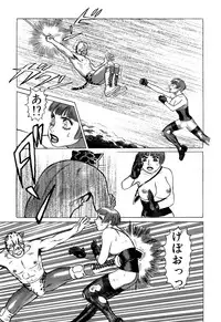 [Yamamoto Atsuji] Ammo Vol 3 [Digital]