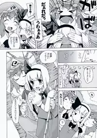 (Reitaisai 4) [Youmusya (Gengorou)] Shiratama Zenzai (Touhou Project)