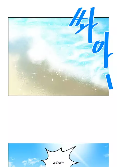 Change Partner Ch.1-16