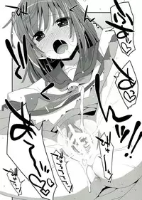 (C84) [TIES (Takei Ooki)] Nadeko × Drug (Bakemonogatari)