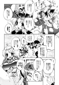 Comic Unreal 2007-04 Vol. 6