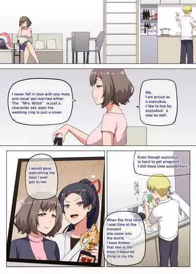 [Darkmaya] 魔女と子羊 第二話 [英語] [無修正]