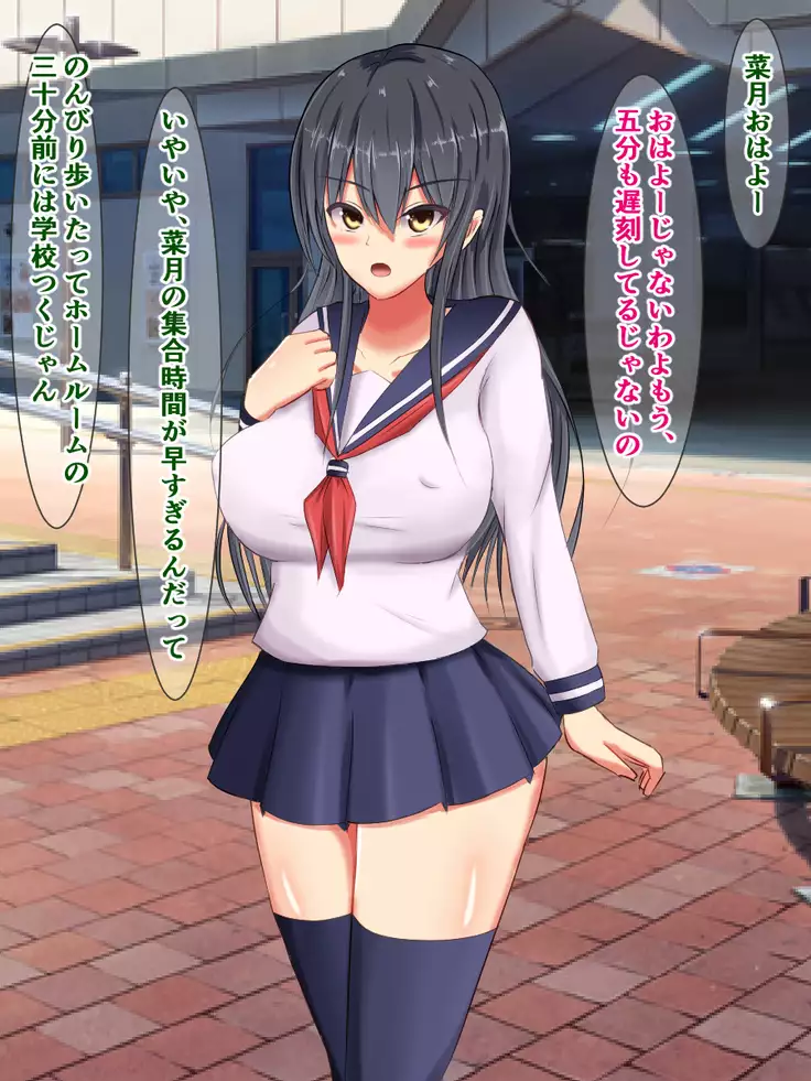 Toppatsusei Sekika Shoukougun ~Jikan no Tomatta Shoujo-tachi~