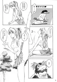 (C66) [TENGU NO TSUZURA (Kuro Tengu)] YAMMY? (Neon Genesis Evangelion)