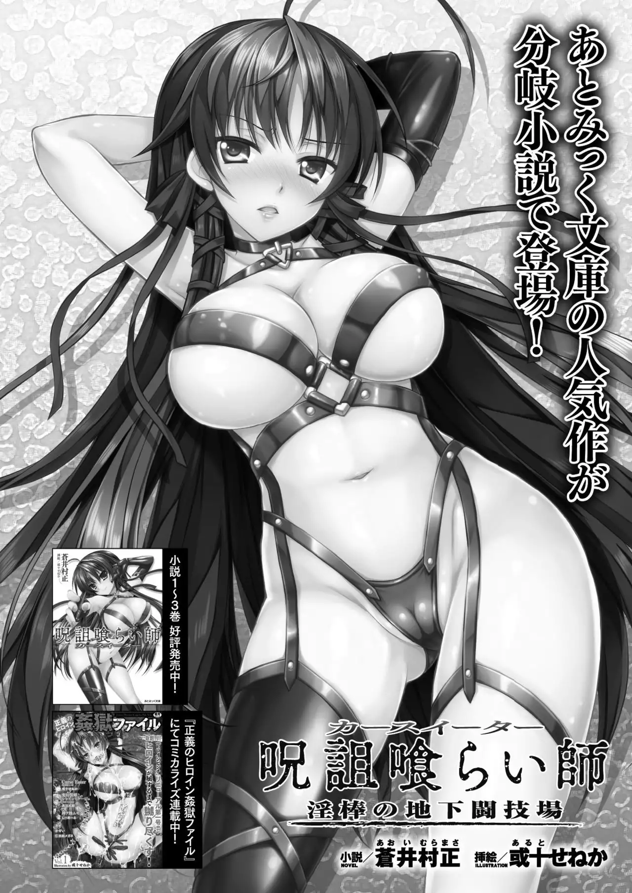 2D Dream Magazine 2017-10 Vol. 96