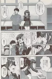 COMIC Penguin Club Sanzokuban 2008-01