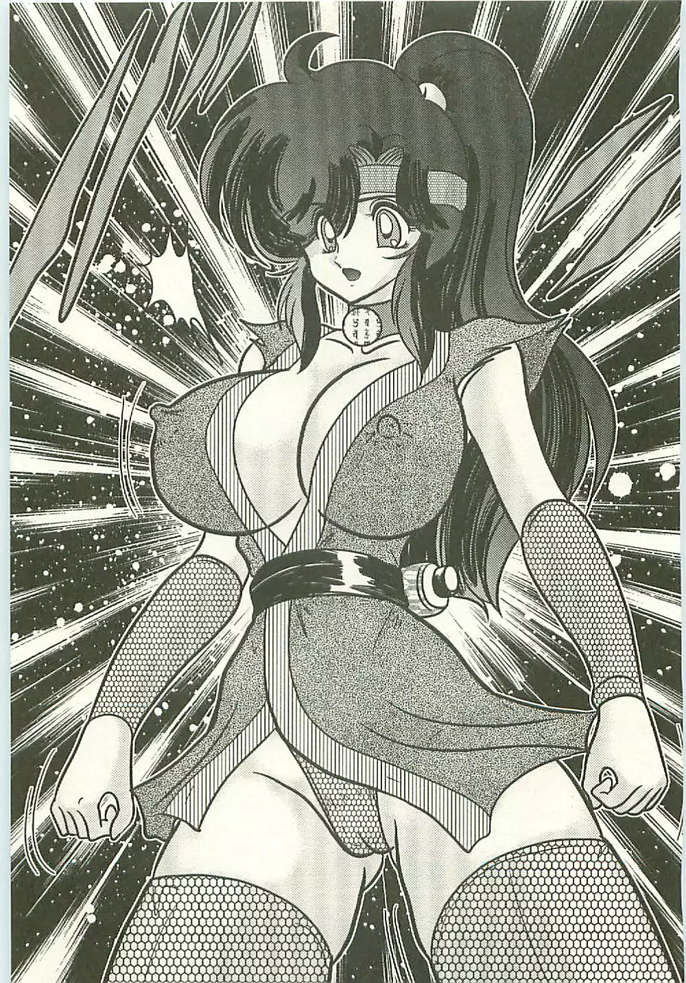 Seirei Tokusou Fairy Saber Tengudan no Inbou