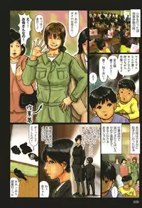 Kaa-san no Ana Tsukawasete