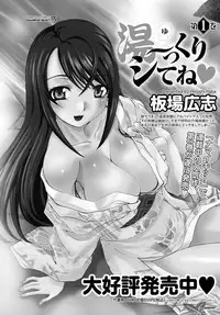 Namaiki! 2012-01 [Digital]