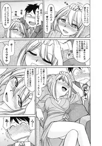 [Charlie Nishinaka] Cheers! 10