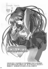 (Puniket 7) [16kenme (Sato-satoru)] Burimeshi 2 (Guilty Gear)