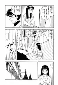 [Shinozaki Rei] Night Mare Vol. 3