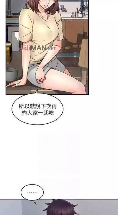 【周六更新】邻居人妻（作者：李周元 & 頸枕） 第1~50话