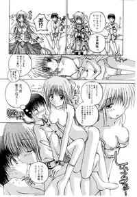 [Kurosaki Haiji] Ash