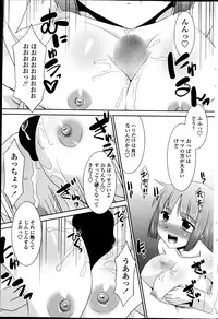 COMIC Penguin Club Sanzokuban 2013-04