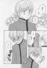 [Anthology] Shounentachi Vol. 2