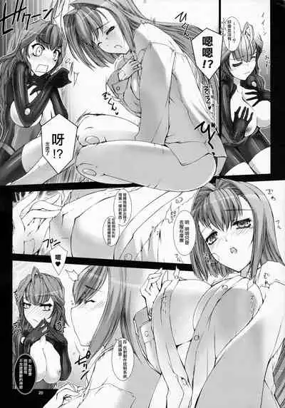 Domestique-oblige:ones again