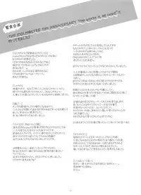 [ONIGIRIZ (CUTEG, Hypar)] IM@SWEETS 4 I WANT! (THE IDOLM@STER)