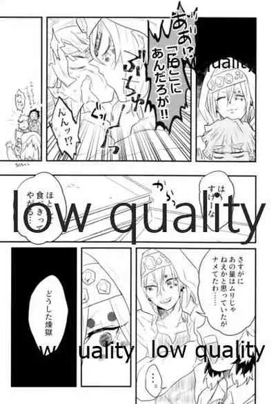 [Aigan Shounen (Asako] Ore-tachi Kekkon Shimashita! (Kimetsu no Yaiba)