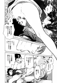 [Hazuki Kaoru] Antique Romantic Mitsutsubo Kantei Hen