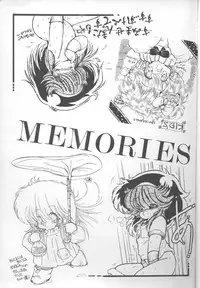 (C37) [Gokuaku Shounin Henshuubu, Studio 7 PAX (Various)] MEMORIES (Dirty Pair)
