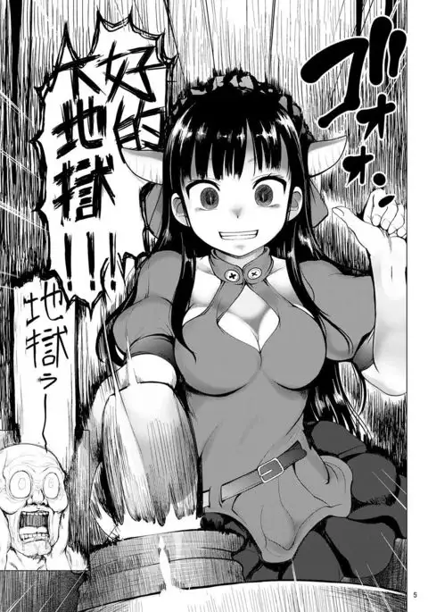 Enma-sama Zukozuko Dopyutto Jigoku Iki