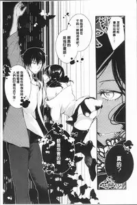 [hirasaka fuyu] hirasaka lament [chinese]