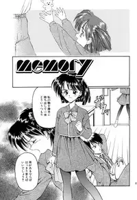 (C54) [Shadow's (Kageno Illyss)] Shadow's