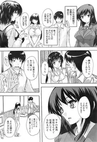 COMIC Mugen Tensei 2015-01