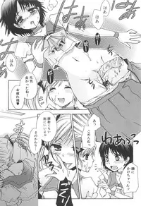 [Shinogiri Zun] Otokonoko Joshi Iro