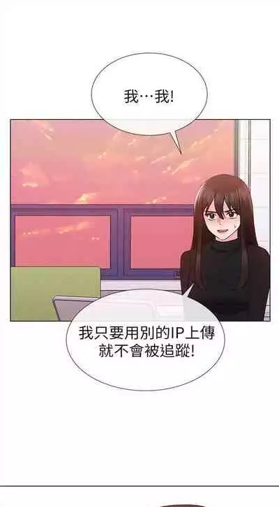 [週五] [夜行星 & 柚子] 重考生 1-79 官方中文（連載中）