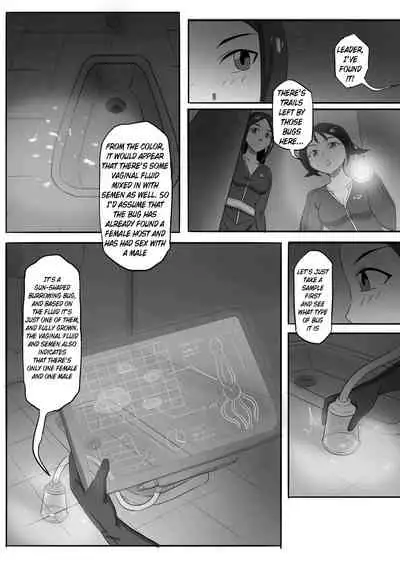 [skyzen] 寄生虫系列 [English] [xinsu] pg. 1-174