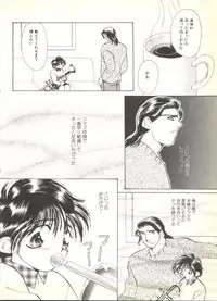 [Anthology] BOY MEETS BOY