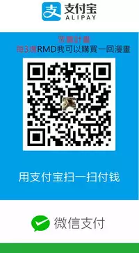 Desire King (慾求王) Ch.1-12 (chinese)