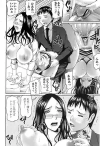 [Rei-Ichi Mitauo] In The Eros