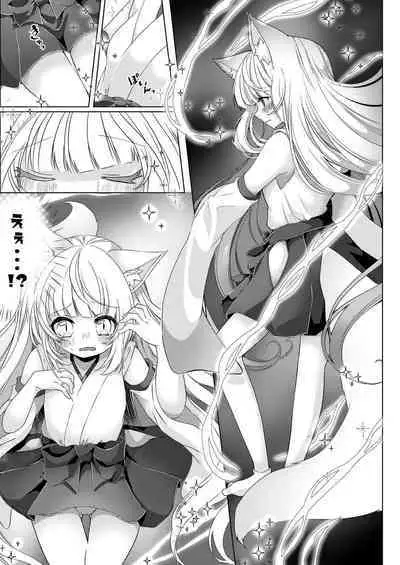 Kitsune Musume Miko Ichiya Taiken Ko Su!?