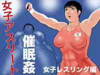[Jinsukeya (Jinsuke)] Joshi Athlete Saiminkan Joshi Wrestling Hen