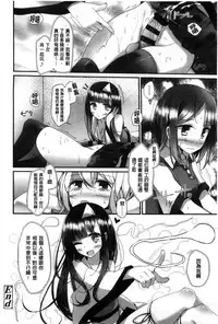 [Oouso] Ashikokism l 美腳摩擦主義 [Chinese]