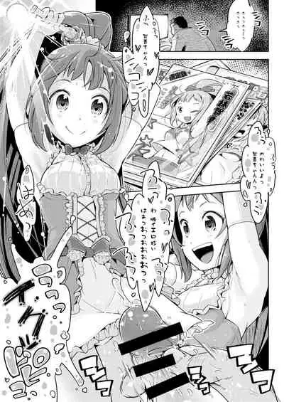 [Muriyari Egao (Yakuta)] Waki Idol Tettei Kusuguri Choukyou (THE IDOLM@STER CINDERELLA GIRLS)