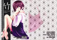 (C73) [Harukomachikan. (Nakazuki Yuuna)] Take (Bamboo Blade)