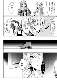 [Over3 (Hyakuhachi)] Utakata no Akumu (Blazblue)