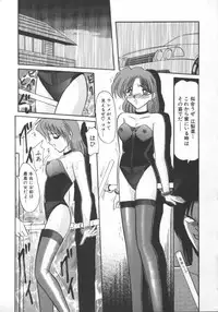 [Suika Hazan] Injyuu Club