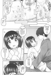 (COMITIA120) [kuma-puro (Shouji Ayumu)] Shokaya no Doujotachi ~Sakura Hen~