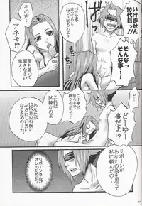 Gomenne Gokudera Kun