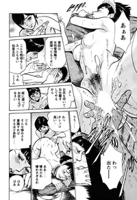 [Hazuki Kaoru] Hotel de Dakishimete Iyarashi Bijo Hen [Digital]