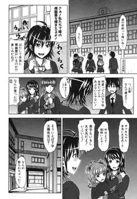 COMIC Shingeki 2013-04 [Digital]