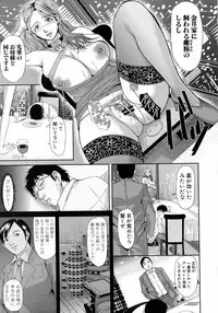 Comic Shingeki 2015-09