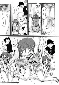 COMIC ino Vol.06 (2008-11)