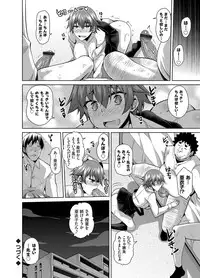 [Nikusoukyuu.] Aphrodisiac Switch Ch. 1-9