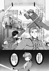 [Kurokawa Mio] Osawagase Kunoichi Wakaba-chan